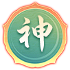 公式规律