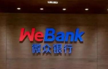 开通微粒贷不用可以吗 以下负面影响要提前知晓