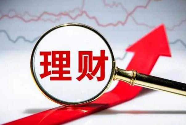 怎样进行理财存钱合适 可以考虑以下方式(懒人躺赚的理财方式有哪些)
