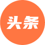 自媒体文章