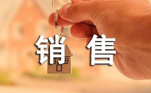 销售话术及技巧(销售话术怎么讲)